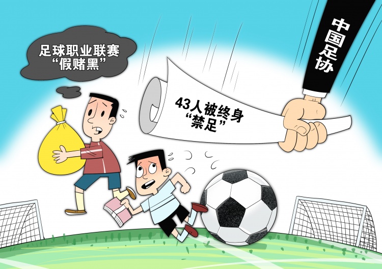 博主：湖南又搞出一個專案組，已經(jīng)有前國腳前去報到了